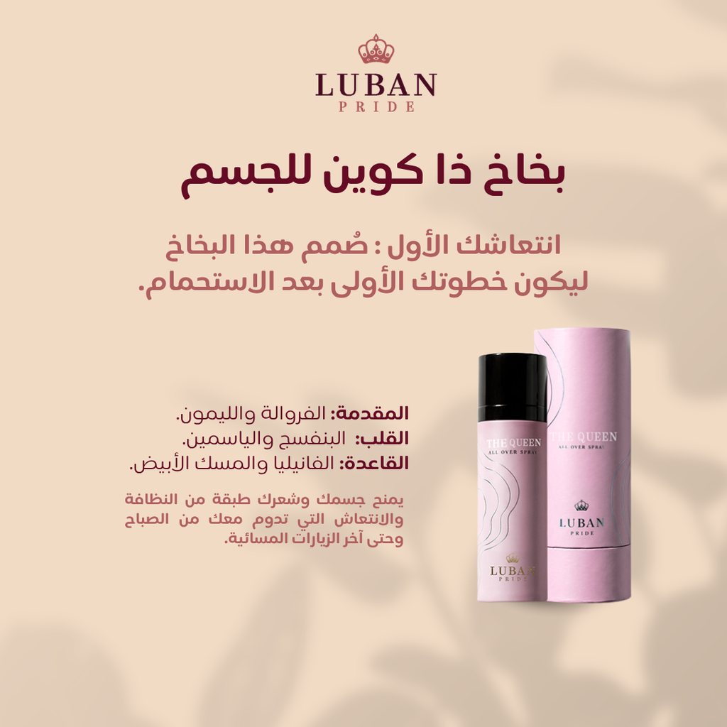 Women's Collection | Eid Edition