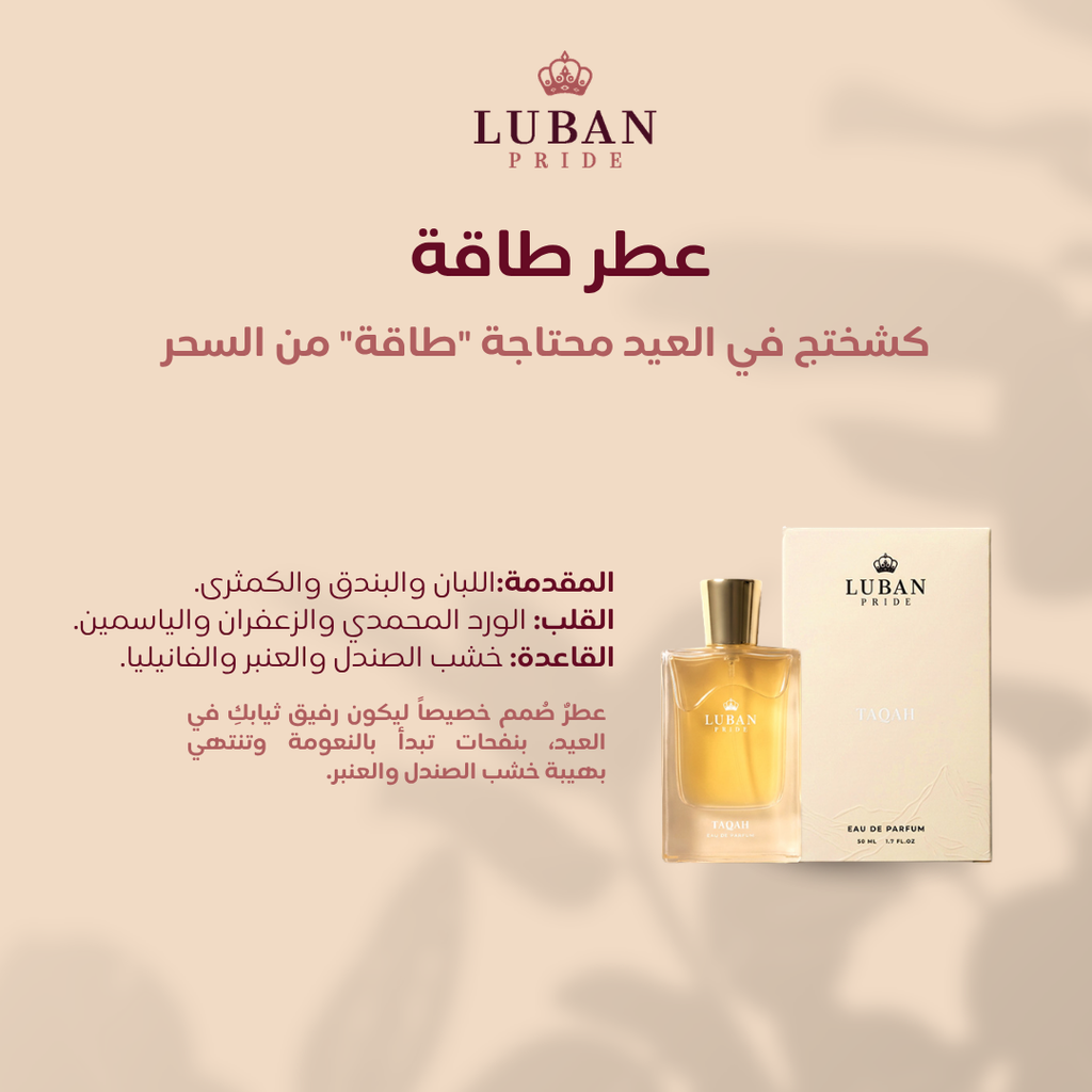 Women's Collection | Eid Edition