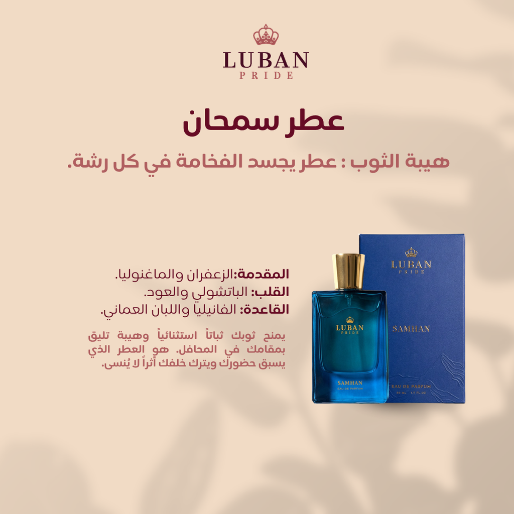 Men's Collection | Eid Edition