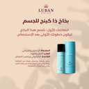 Men's Collection | Eid Edition